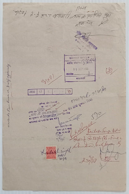 AOP India Capital 200R stamp paper Wmk Type 17
