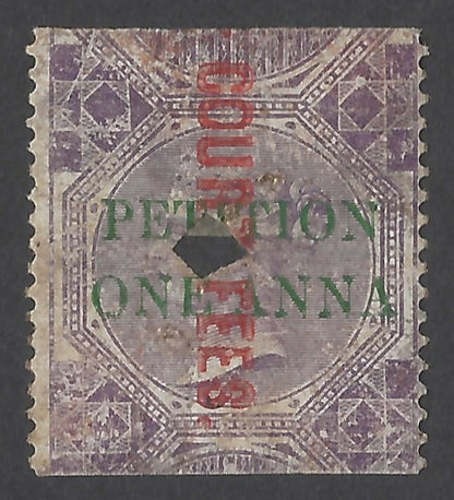 AOP India QV 1870 COURT FEES red ovpt on QV PETITION 1a on 8R used Bft 104