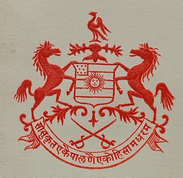 IDAR STATE India 1941 crested letter signed Maharaja Himmat Singh