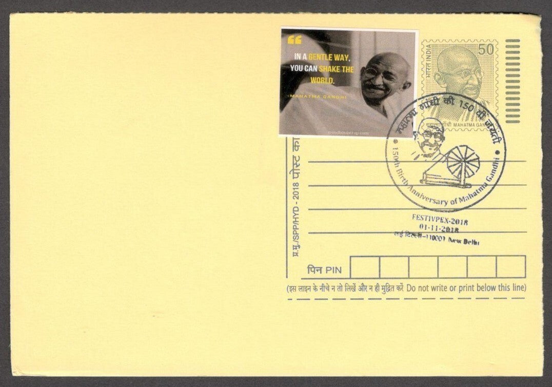 India Mahatma Gandhi 150 Birth Anniv special canc & label on Gandhi postal card