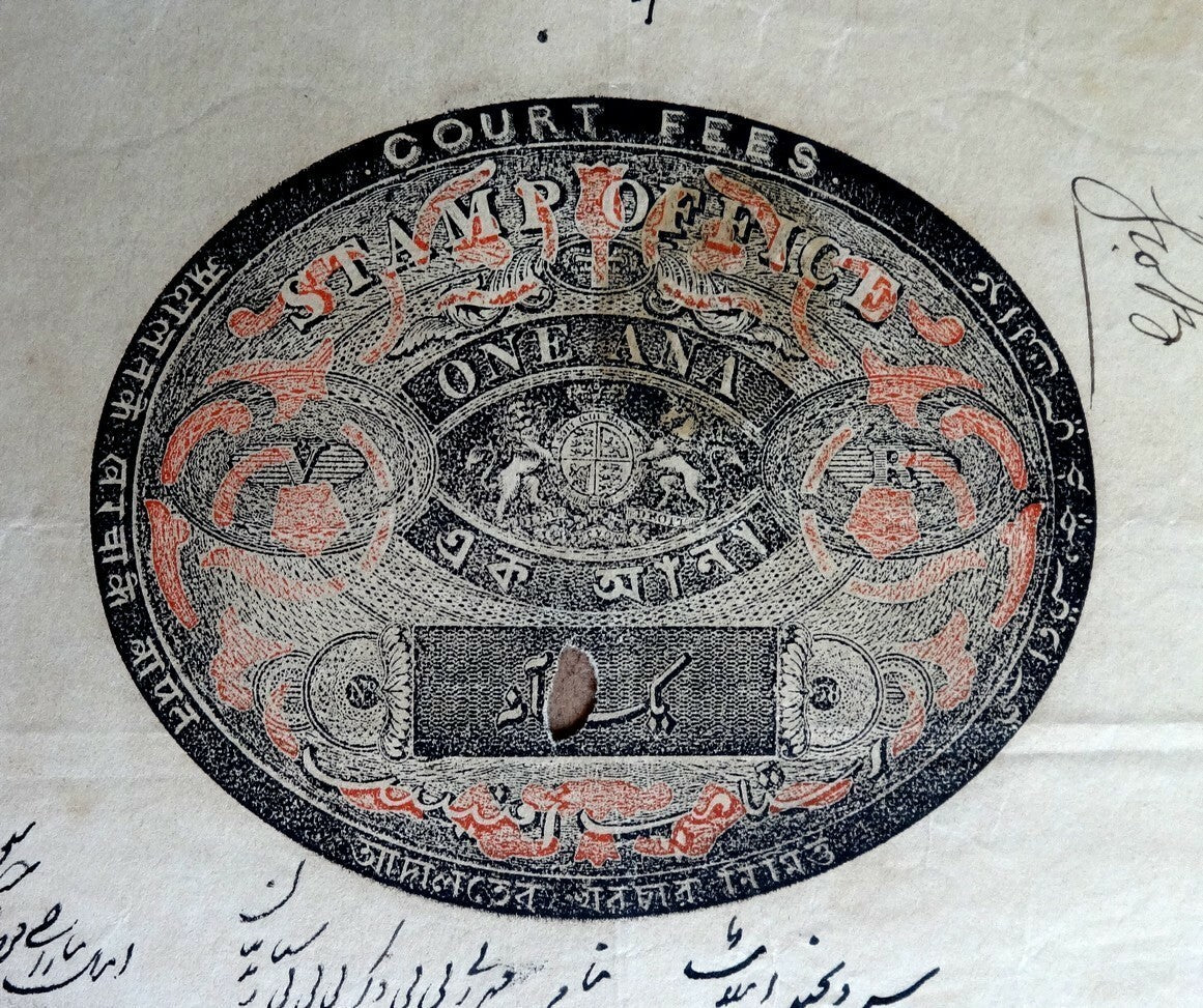 India 1872 Congreve Court Fee stamp paper 1a red & black Type 18