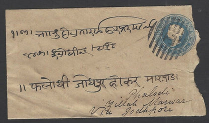 India QV 1/2a blue envelope canc T I bars & MAIL AGENT AJMER
