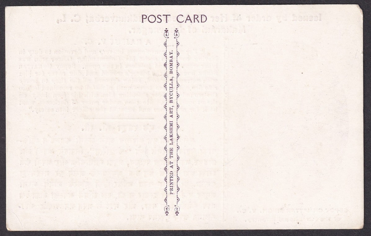 India WW2 propaganda War Fund card by Maharani of Bhavnagar - A. Rajput V.C.