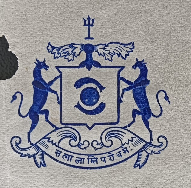India 1947 crested letter BENARES STATE about import of Ganja, Bhang & Opium
