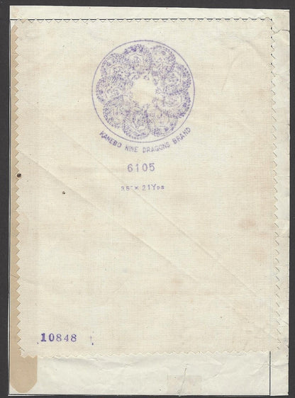 Sanshin Trading Kobe Japan 1940s textile sample sheet for India