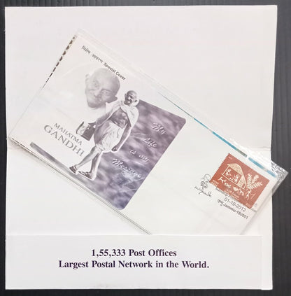 AOP India 2012 Gandhi Philatelic Exhibition, Jammu Presentation Pack