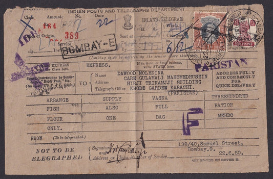 India 1950 telegram with KGVI & 1949 Archaeological 5R Red Fort