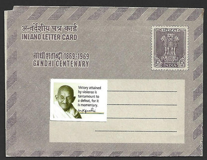 AOP India Gandhi Centenary illustrated aerogrammes set of 3 unused with labels