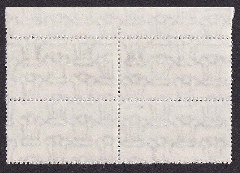India error - 2000 Tiger 10R MNH block of 4 with DOCTOR BLADES