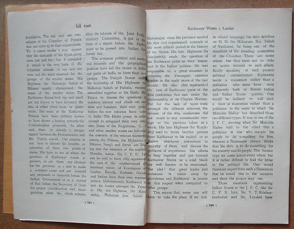 DESHI RAJYA a magazine for Reforms in Indian Pricely States Sept-Oct 1933 48pgs