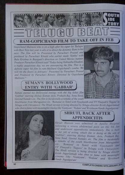 Bollywood Trade magazine COMPLETE CINEMA 18 Jan 2014 – Salman Khan JAI HO cover