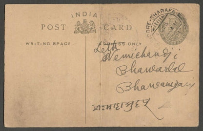 AOPIMT India Place Names: INDORE-SHARAFA pc 