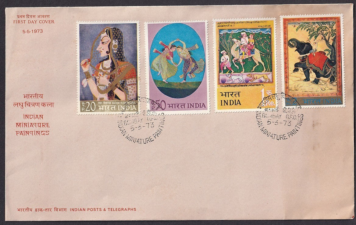India 1973 Paintings set of 4 on FDC