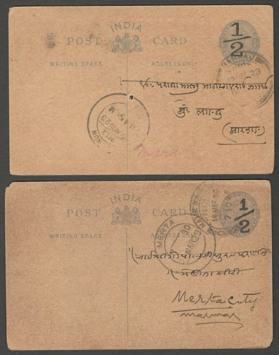AOP India KGV 1/2 on 1/4a postal cards used collection of overprint types (10)