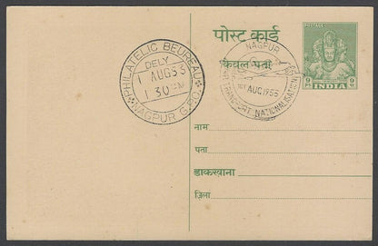 AOP India 1948 pict GANDHI Centenry pc canc 1953 Air Transpot Nationalization