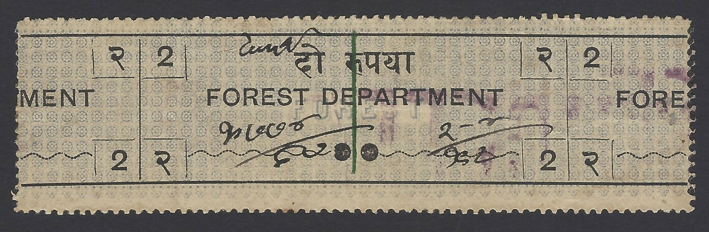 India 1891 Forest Tax 2R centre portion zaz