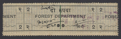 India 1891 Forest Tax 2R centre portion zaz