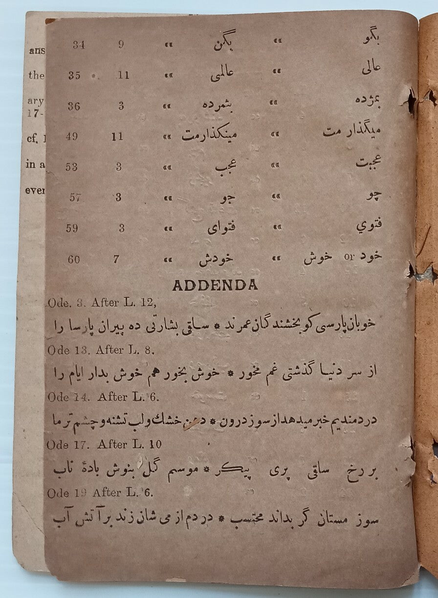 AOP DEWAN I HAFIZ Odes 1-50 SC 1890s poor condition India 