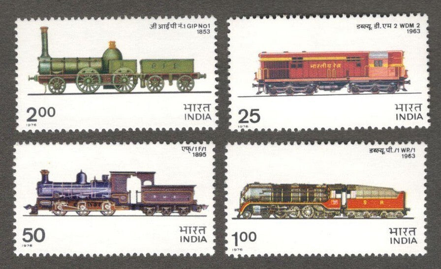 India #685a 1976 Locomotives set of 4 MNH