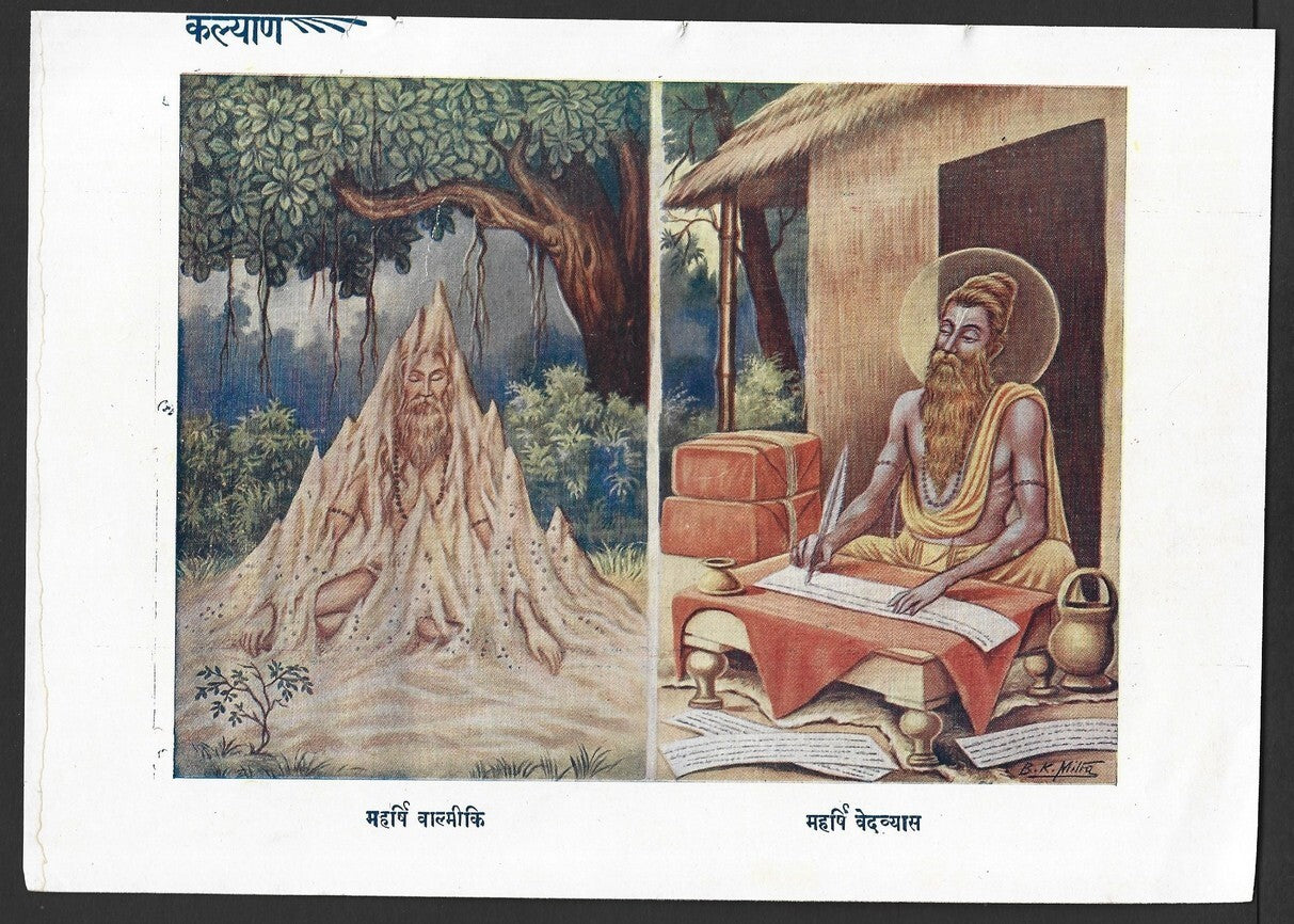 India vintage Hindu God poster MAHARISHI VALMIKI & VEDVYAS 17x25cm