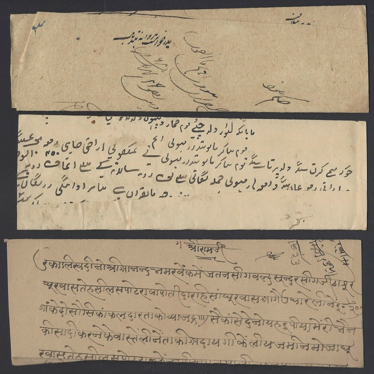 India Karauli State mainly 19th century letters, documents, checks, hundies with
