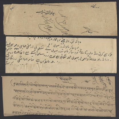 India Karauli State mainly 19th century letters, documents, checks, hundies with