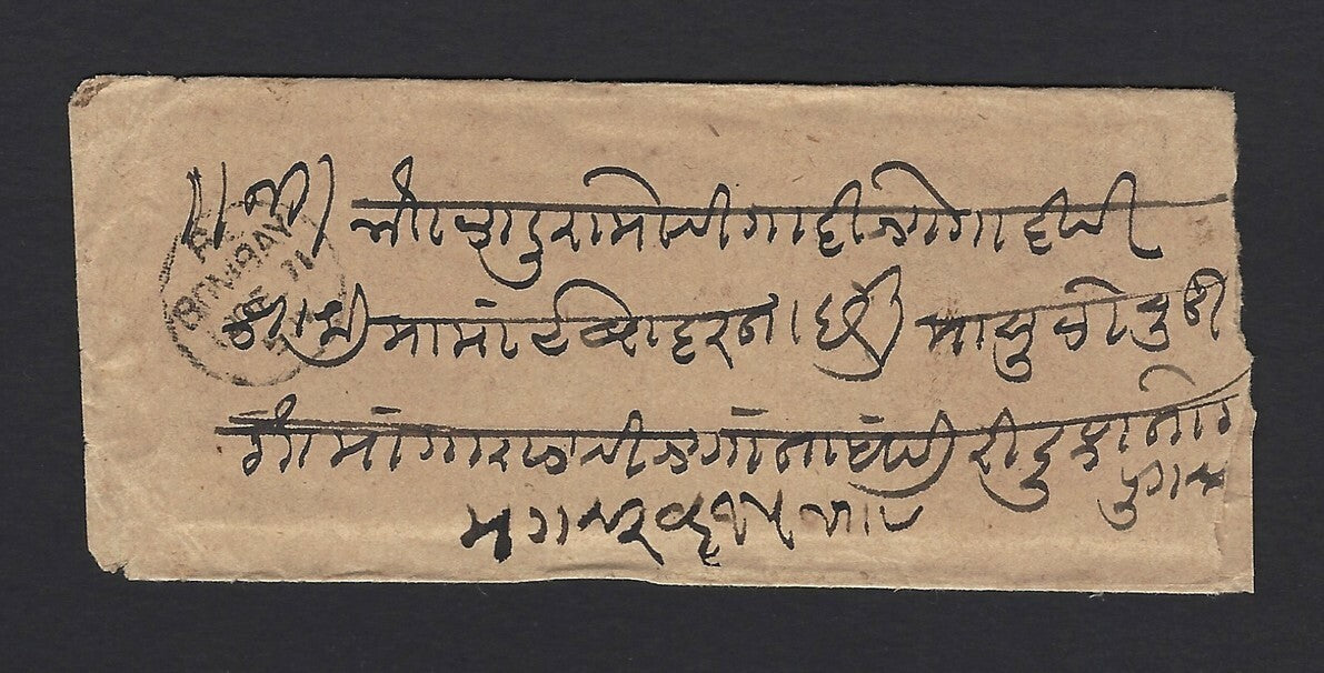 India 1871 stampless cover with boxed 1 ANNA