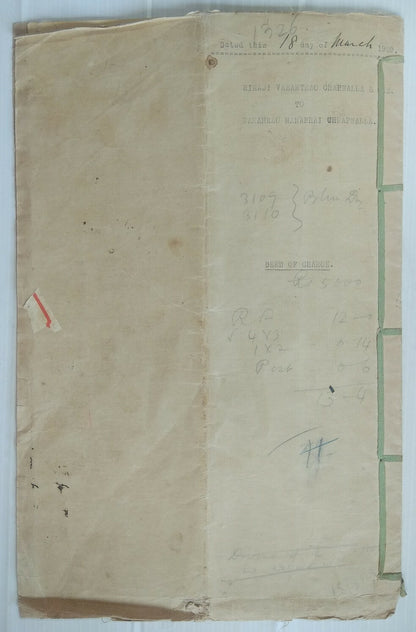 India Jodhpur State – Thikana RIYAN 8a + 1R2a double die stamp paper