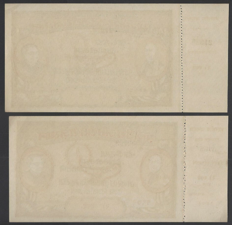 India Jan Sangh i.e. BJP 1972 uniface Election donation notes 2Rs, 5Rs & 11Rs
