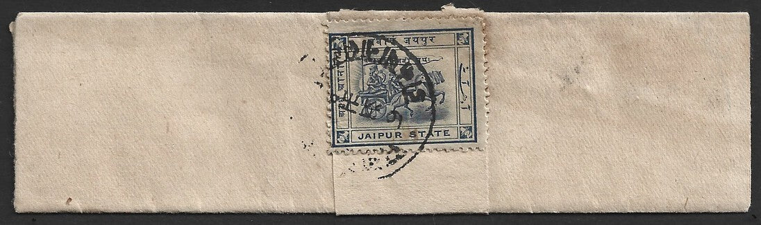 India JAIPUR STATE 1905-09 1/2a blue on cover. SG 10