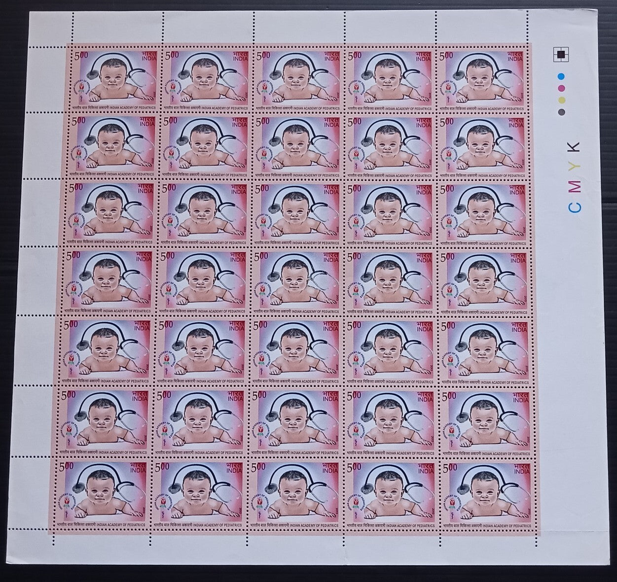 India 2013 Indian Academy of Pediatrics sheet of 35 MNH