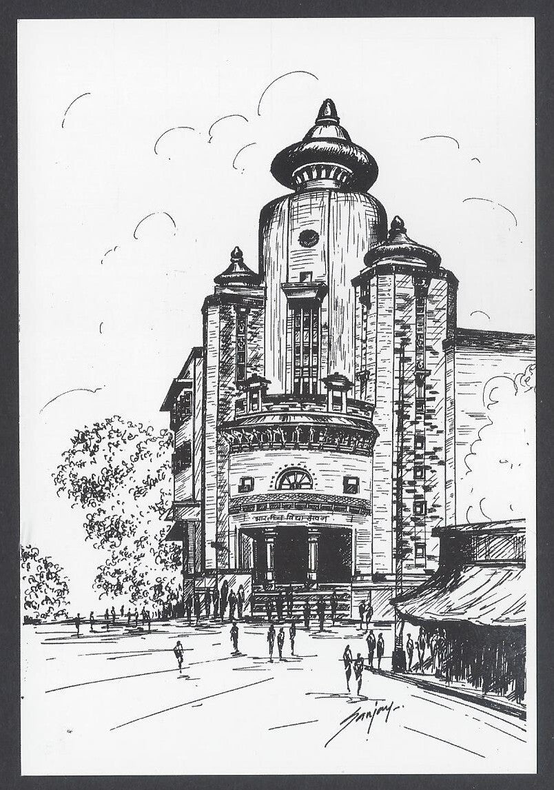 AOP India BOMBAY sketch postcard BHARATI VIDYA BHAVAN