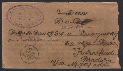 Straits Settlements QV 1c strip of 4 on 1900 PENANG to India cover