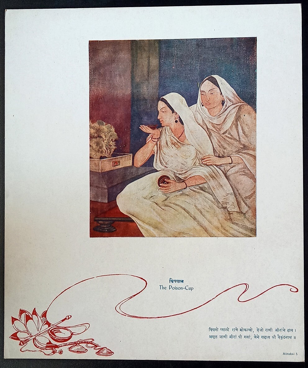 India vintage print THE POISON-CUP by KANU DESAI - Mirabai series