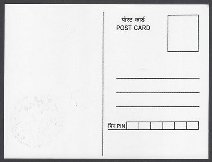 India 2018 Gandhi 150th Birth Anniversary private maxi card