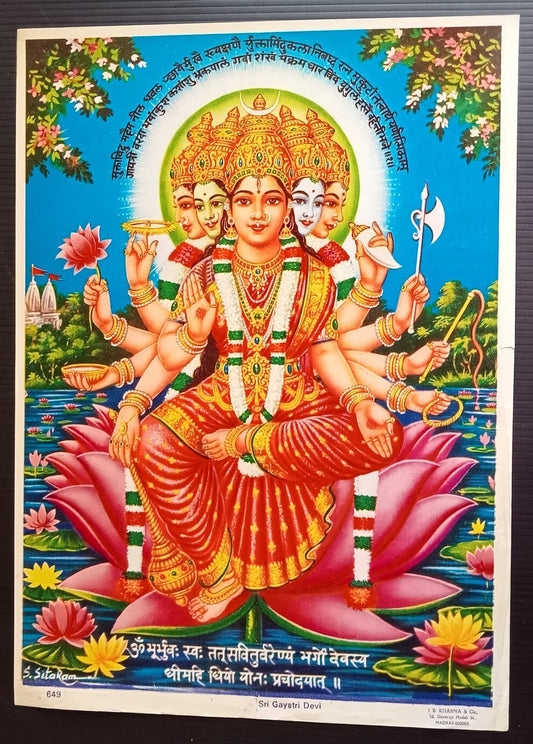 India vintage poster SRI GAYATRI DEVI by J.B. Khanna 9.5"x13.5" inches