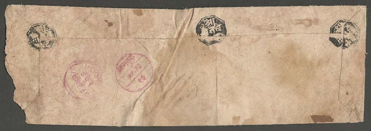 AOP India Indore State 1897 stampless cover postmarked MANPURA