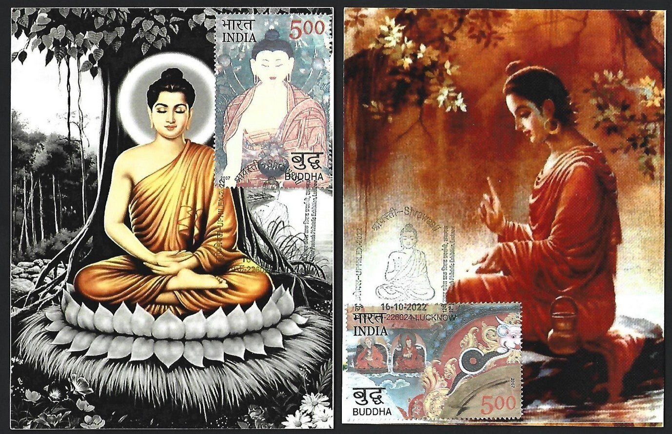 India 2007 Buddha set of 6 on 6 Shrawasti 2022 maximum cards