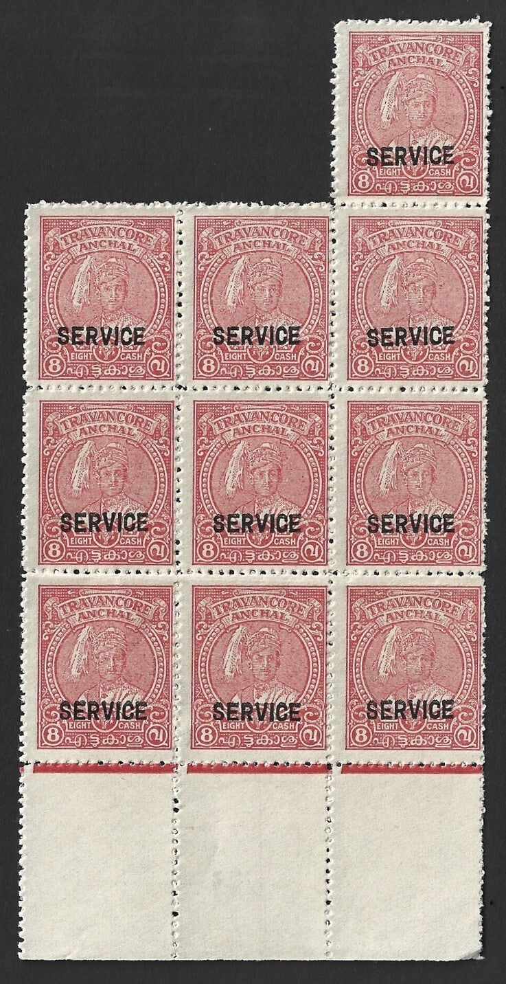 India Travancore State 1946 8ca carmine perf 12.5 block of 10 mint SG O108c £55