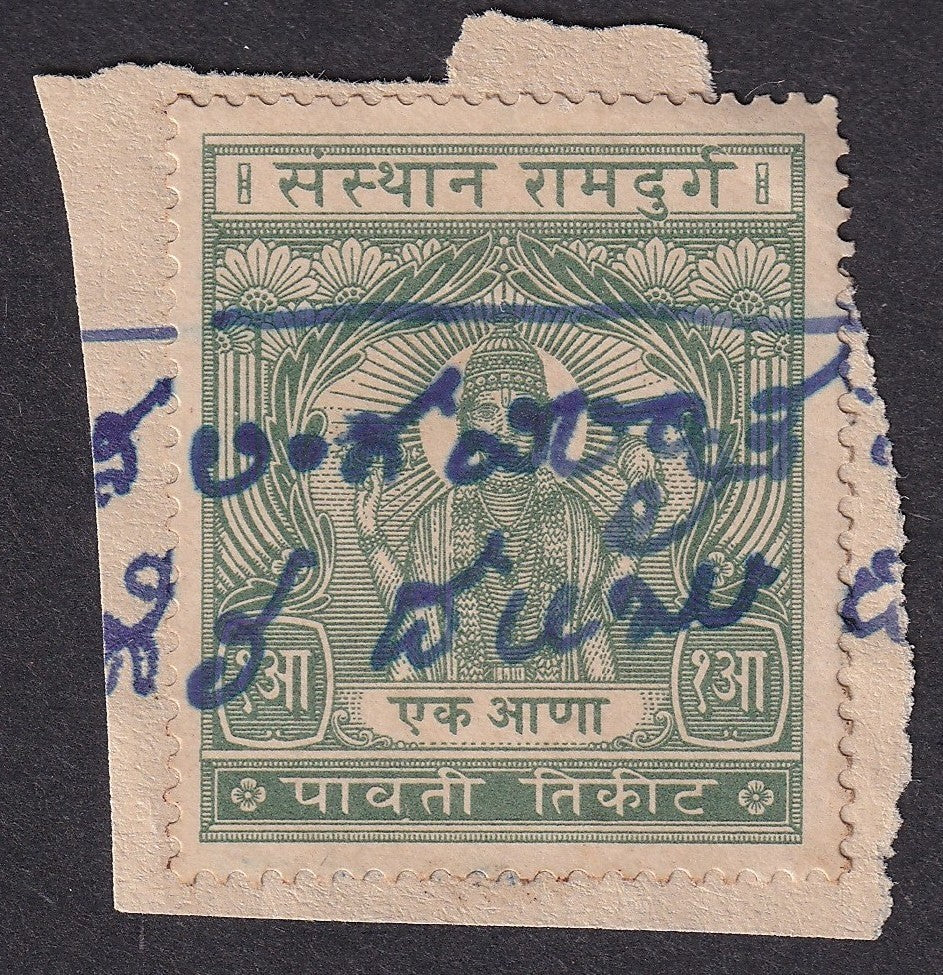 India Ramdurg State 1a green revenue stamp