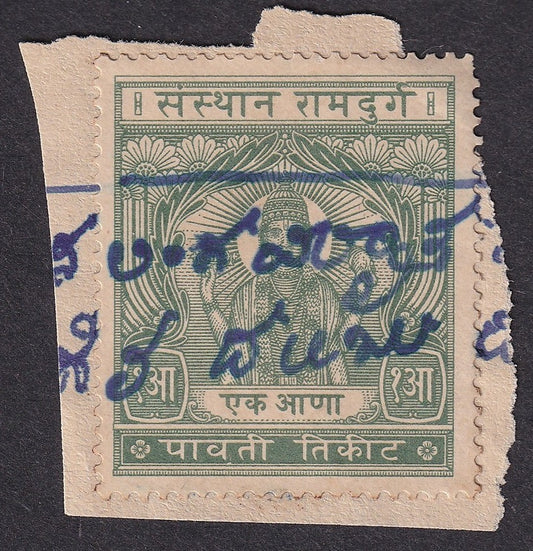 India Ramdurg State 1a green revenue stamp