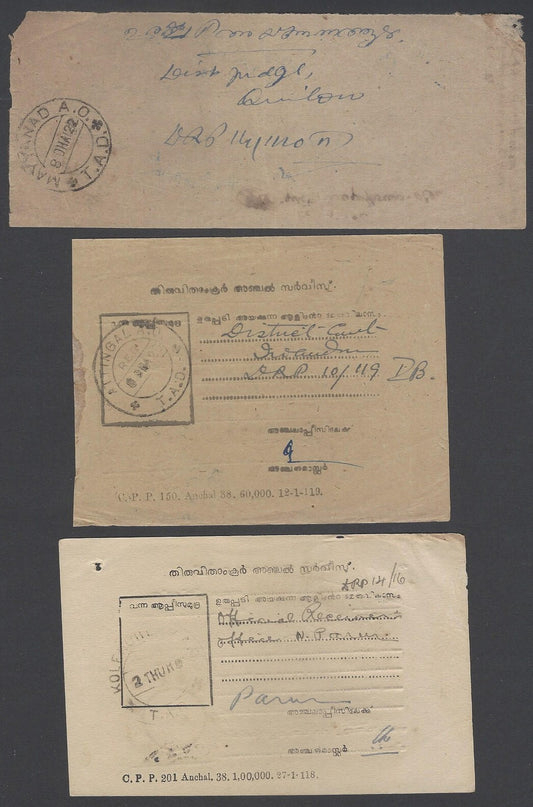 India Travancore State collection of postal receipts, interesting postmarks (19)