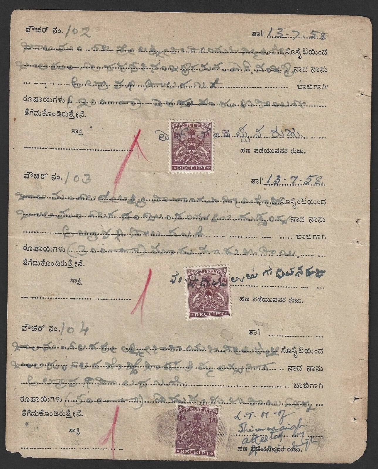 India Government of MYSORE 1a brown receipt stamps on receipt book page