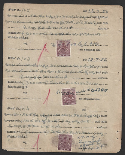 India Government of MYSORE 1a brown receipt stamps on receipt book page