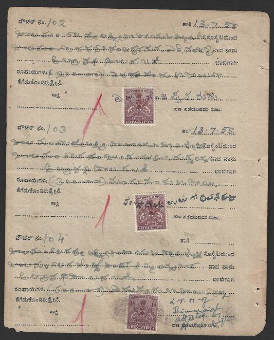 India Government of MYSORE 1a brown receipt stamps on receipt book page