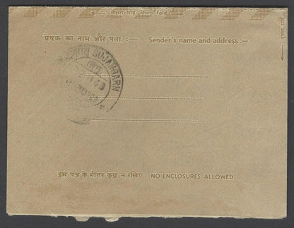 AOP India Gandhi Centenary illustrated aerogrammes set of 3 postally used