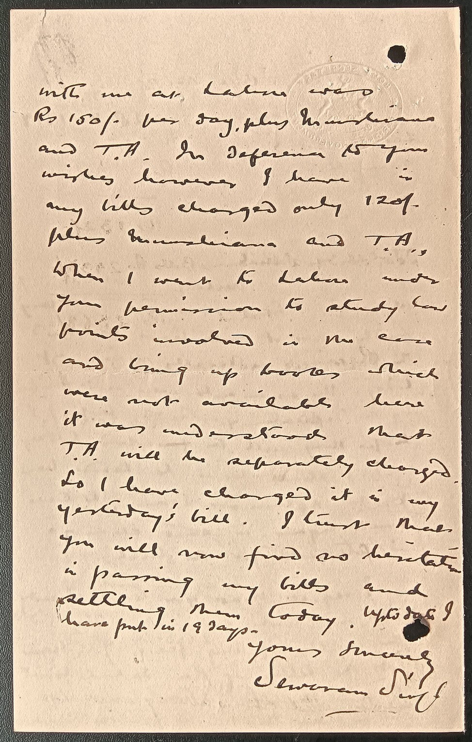 India 1919 crested letter HOME SECRETARY * FARIDKOT GOVERNMENT