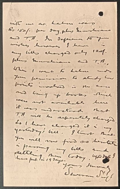 India 1919 crested letter HOME SECRETARY * FARIDKOT GOVERNMENT