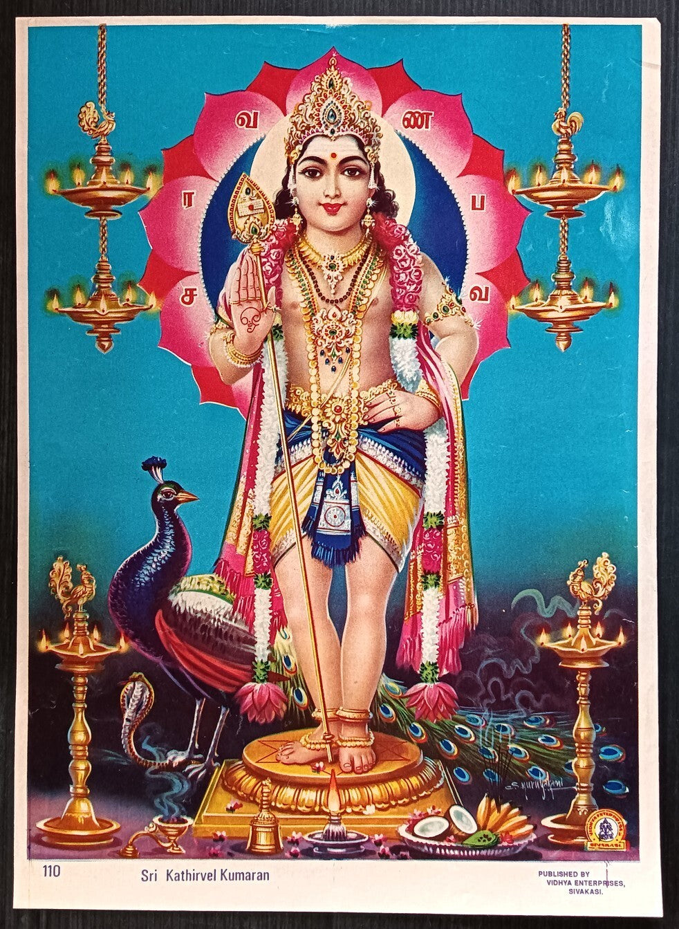 Sri Kathirvel Kumaran 10"x13" 1970s - India Hindu Gods VINTAGE PRINT