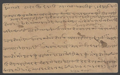 AOPIMT India 1905 KEdVll postcard canc. EXPERIMENTAL P.O. B-60